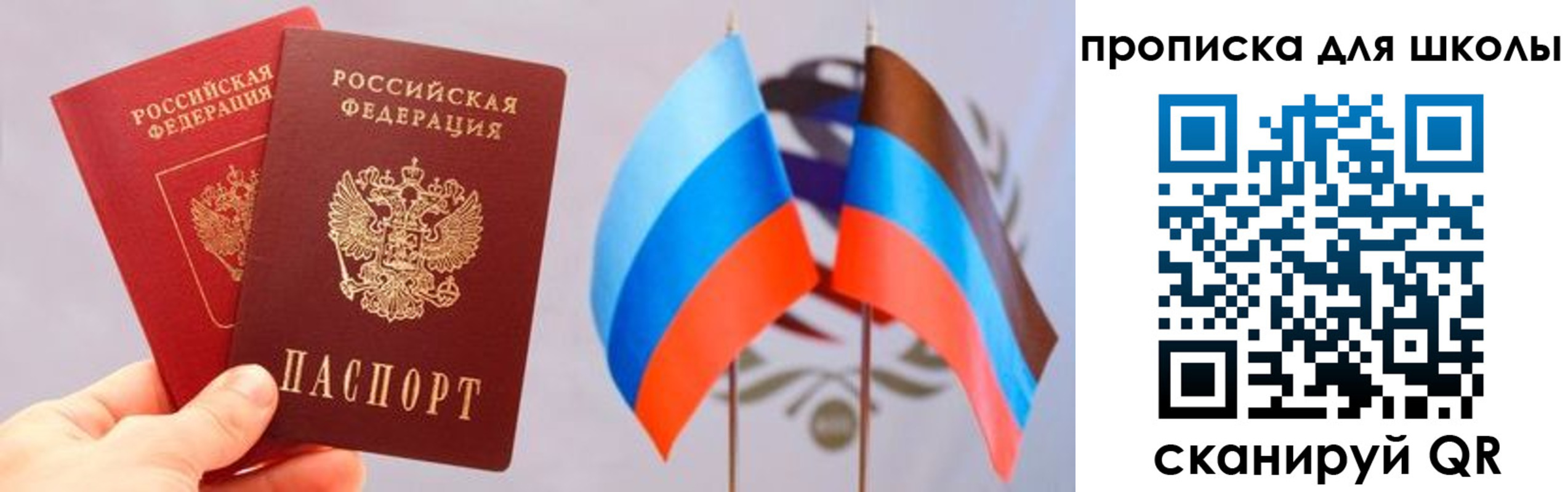 прописка иностранных граждан в Москве