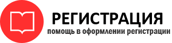 прописка в Москве id492331